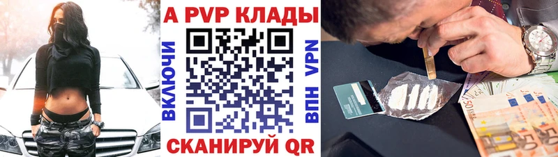 А ПВП СК  Озёры 