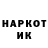 КЕТАМИН VHQ Tohuzova Elena