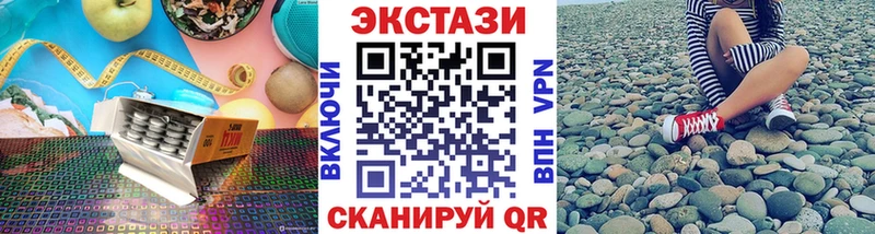 Ecstasy TESLA  гидра сайт  Озёры 