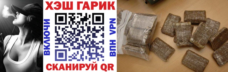 Гашиш Изолятор  Озёры 