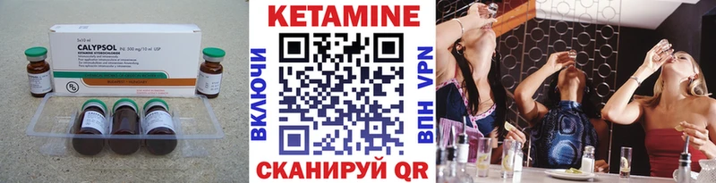 купить сайты Озёры это какой сайт КЕТАМИН VHQ