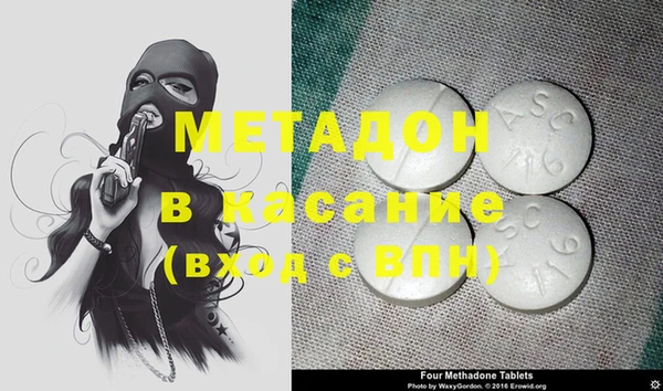 мдма Гусь-Хрустальный