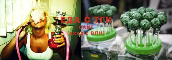 гашиш Гусиноозёрск