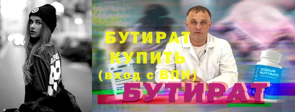 гашиш Гусиноозёрск