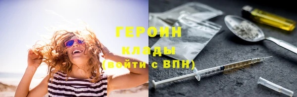 мдма Гусь-Хрустальный