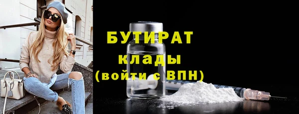 мяу мяу мука Гусев