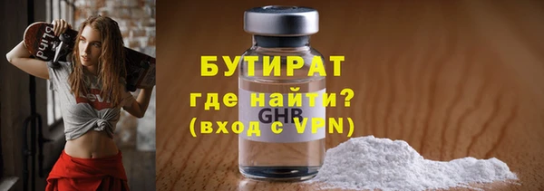 героин Краснотурьинск
