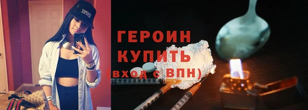 MESCALINE Красноперекопск