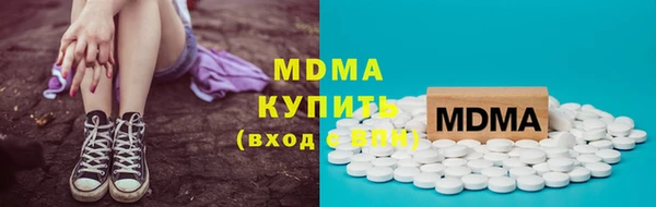 мяу мяу мука Гусев