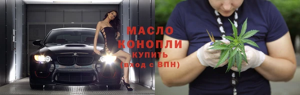 мдма Гусь-Хрустальный