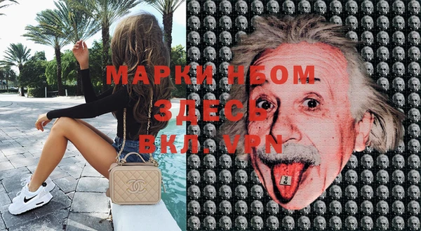 прущая мука Краснослободск
