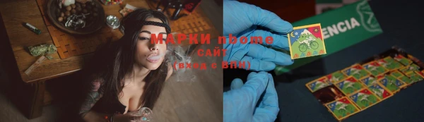 мдма Гусь-Хрустальный