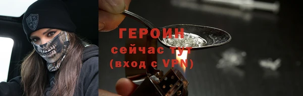 гашиш Гусиноозёрск