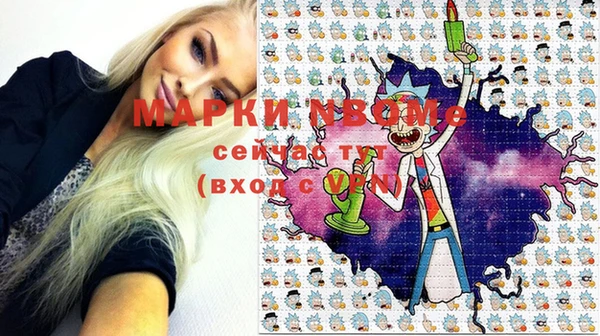 мдма Гусь-Хрустальный