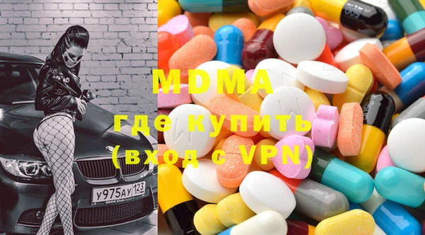 мдма Гусь-Хрустальный