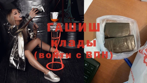 мдма Гусь-Хрустальный