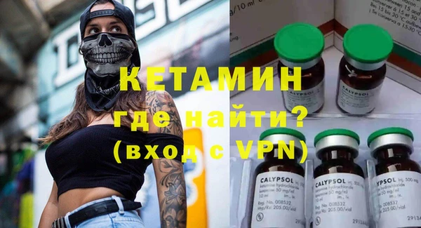 MESCALINE Красноперекопск
