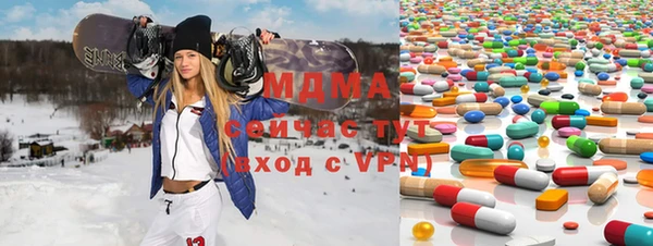 мдма Гусь-Хрустальный
