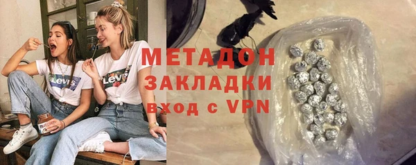 мдма Гусь-Хрустальный
