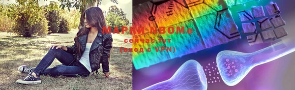 мефедрон VHQ Костерёво