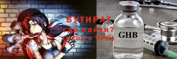 мдма Гусь-Хрустальный