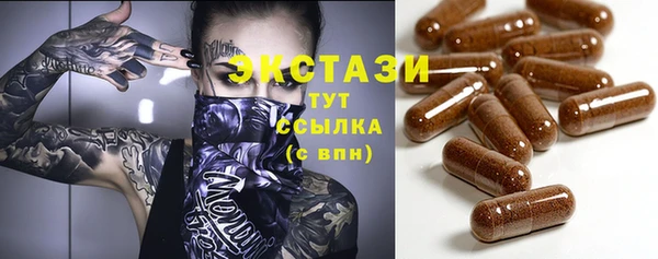 гашиш Гусиноозёрск