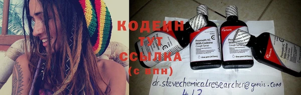 мефедрон VHQ Костерёво