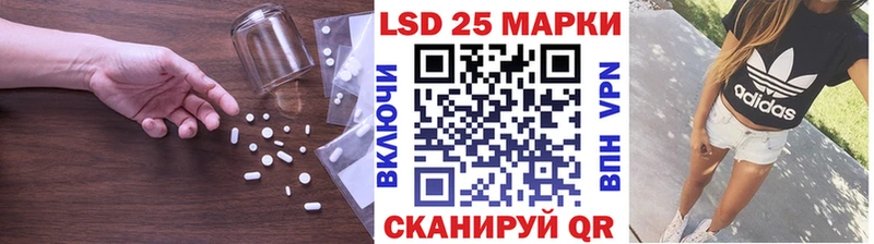 купить  цена  Озёры  LSD-25 экстази кислота 