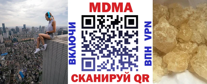 MDMA кристаллы  Озёры 