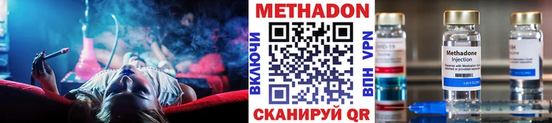 купить наркоту  Озёры  МЕТАДОН мёд 