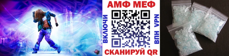 Первитин мет где продают дарк нет официальный сайт Озёры